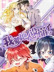花儿与少年·丝路季